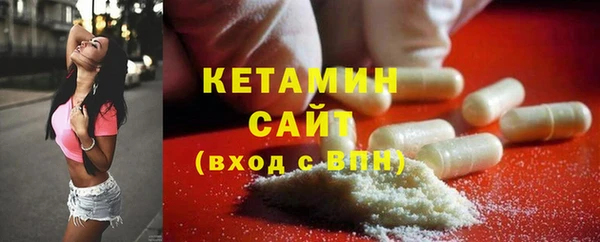 COCAINE Бронницы