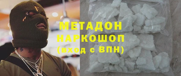 COCAINE Бронницы