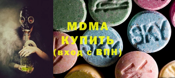 COCAINE Бронницы