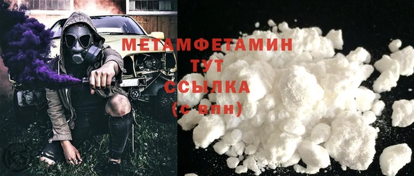 мяу мяу мука Бугульма