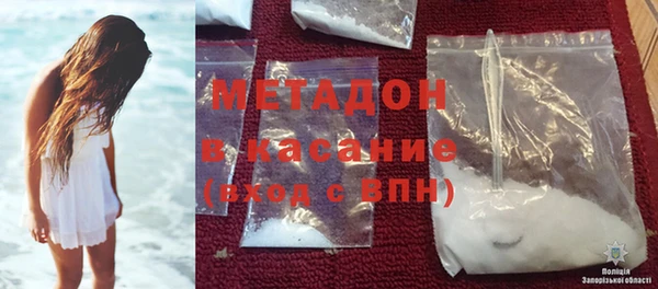 COCAINE Бронницы