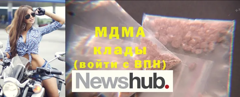 MDMA молли  цены   Кизилюрт 