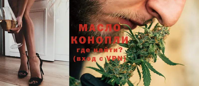 Дистиллят ТГК гашишное масло  omg онион  Кизилюрт 