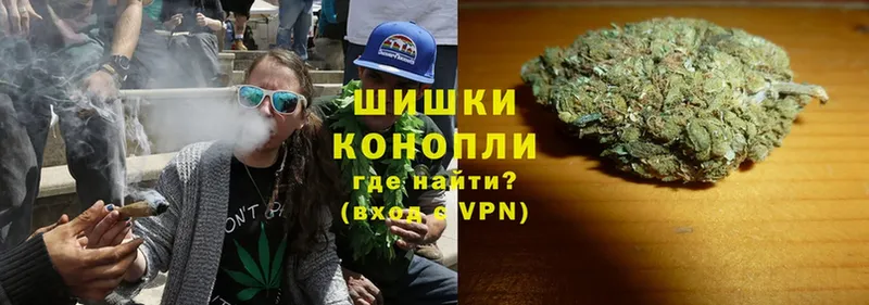 МАРИХУАНА Ganja  как найти наркотики  Кизилюрт 